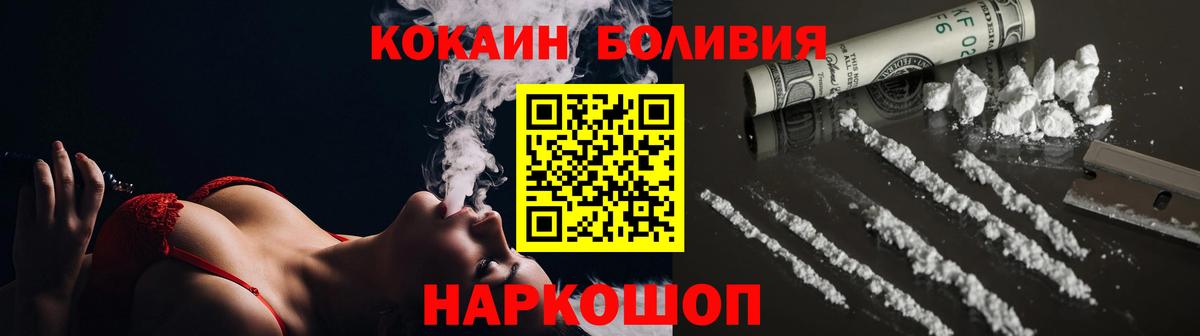 COCAIN 98% Городец