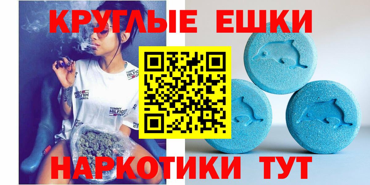 Экстази Дубай  blacksprut ONION  ЭКСТАЗИ  Экстази круглые  Городец  Вход с VPN 