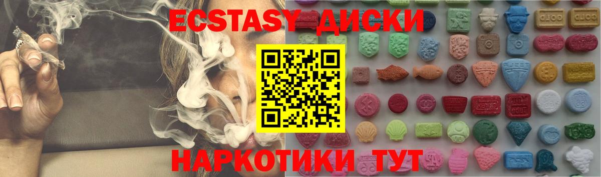 Экстази бентли Городец