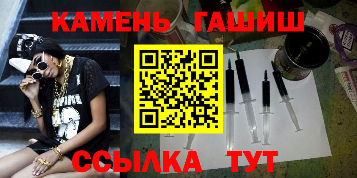 Гашиш hashish Городец