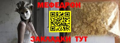 стафф Ефремов