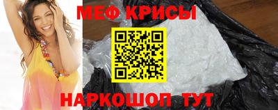 MDMA Premium VHQ Железноводск