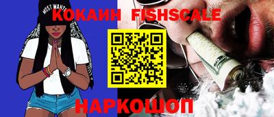 MDMA Premium VHQ Железноводск