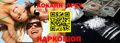 MESCALINE Железногорск