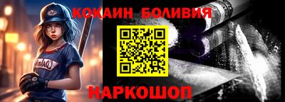 MESCALINE Железногорск