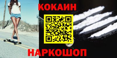 MDMA Premium VHQ Железноводск