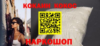 MDMA Premium VHQ Железноводск
