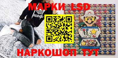 MESCALINE Железногорск