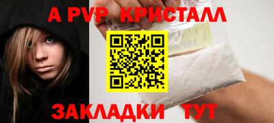 MESCALINE Железногорск
