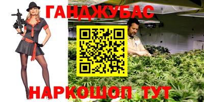 MDMA Premium VHQ Железноводск