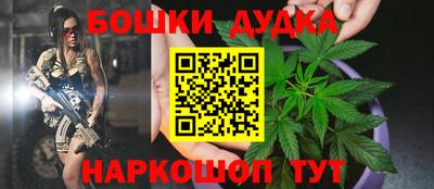 MESCALINE Железногорск