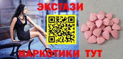 MDMA Premium VHQ Железноводск