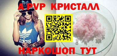 MESCALINE Железногорск