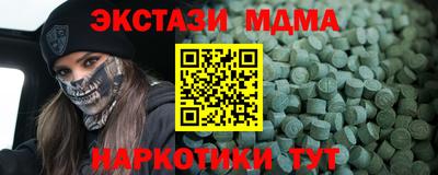 стафф Ефремов