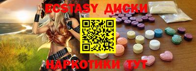 MESCALINE Железногорск