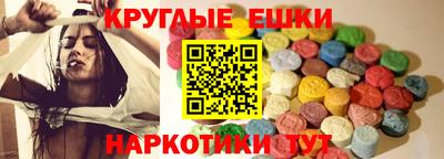 MESCALINE Железногорск