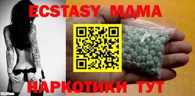MDMA Premium VHQ Железноводск