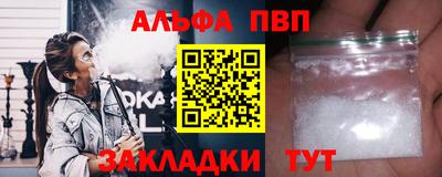 стафф Ефремов