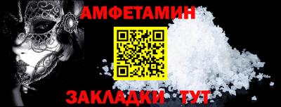 MDMA Premium VHQ Железноводск