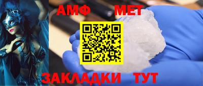 стафф Ефремов