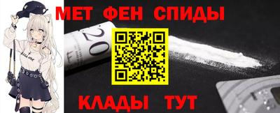 MDMA Premium VHQ Железноводск