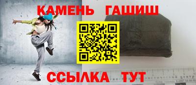 MESCALINE Железногорск