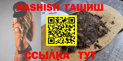 MESCALINE Железногорск