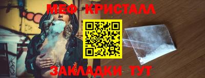 MESCALINE Железногорск