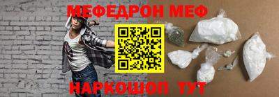 стафф Ефремов