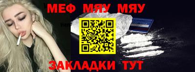 стафф Ефремов
