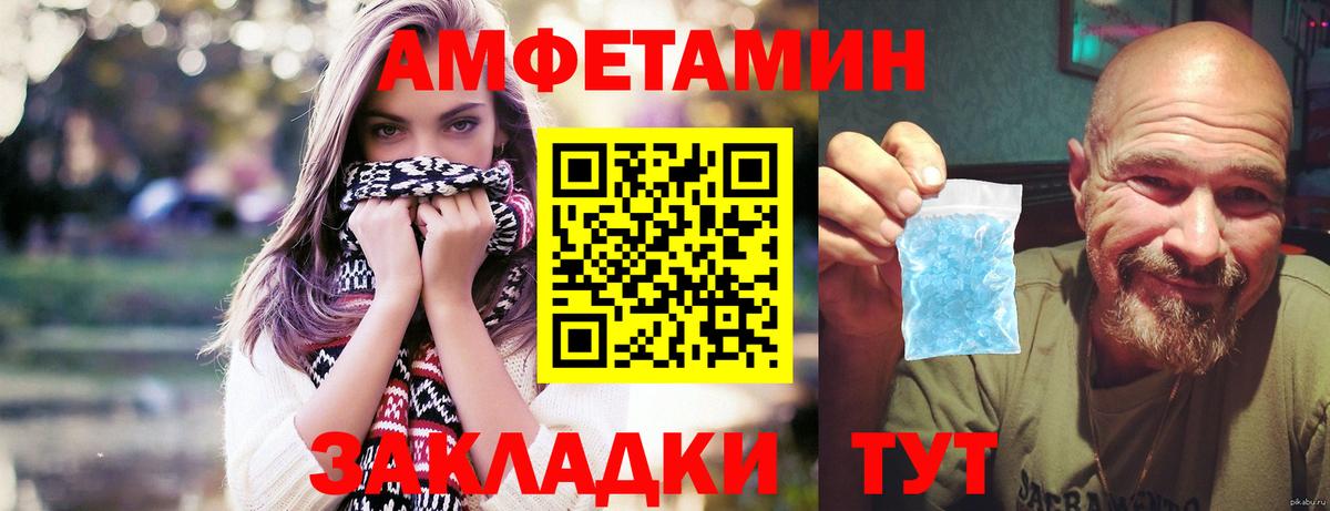 МЕТАМФЕТАМИН Methamphetamine  Вход с VPN  Городец  МЕТАМФЕТАМИН Methamphetamine 
