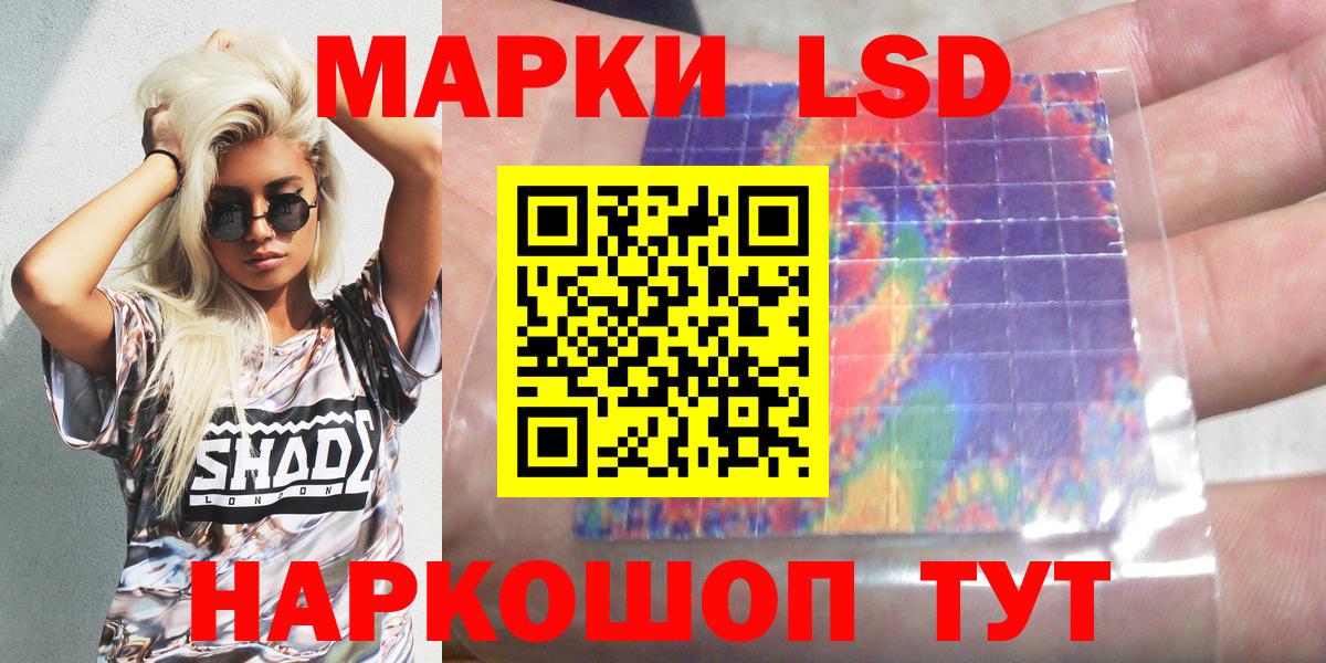 Марки NBOMe 1500мкг  Вход с VPN  Марки NBOMe  Городец 